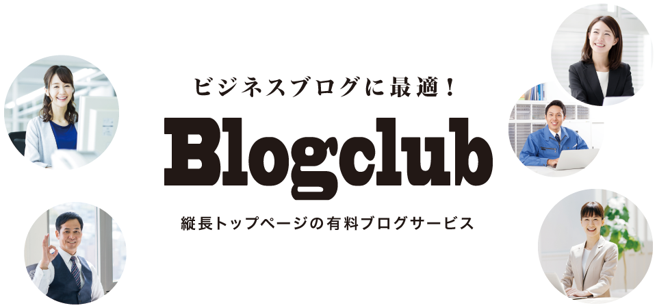 rWlXuOɍœKI@Blogclub